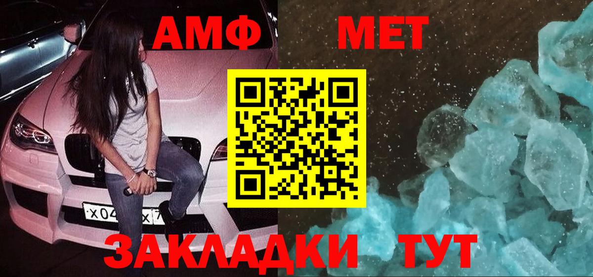 Старая Купавна  АМФЕТАМИН Premium  АМФЕТАМИН  Вход с VPN  АМФЕТАМИН 