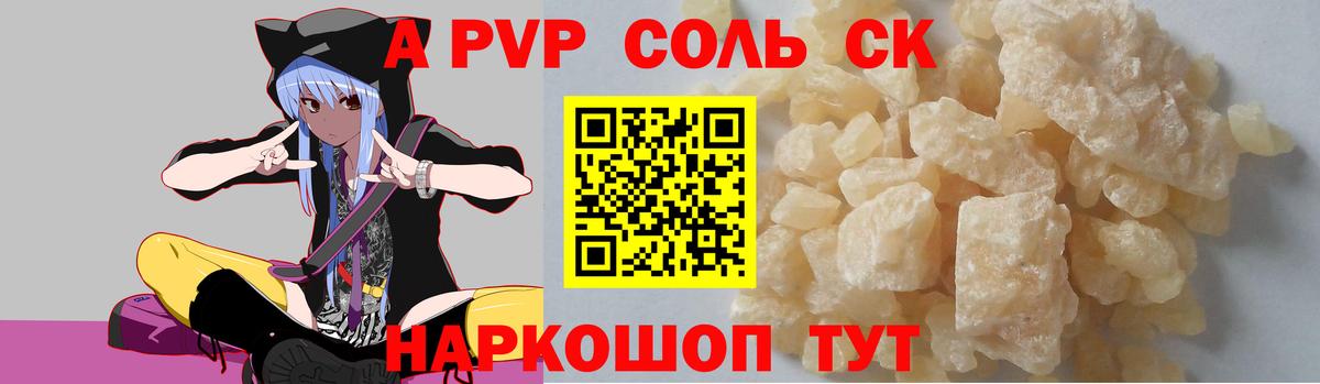 ГАШ Старая Купавна