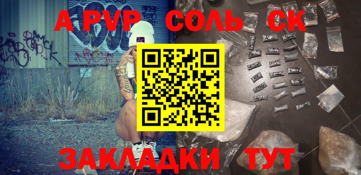 Alpha PVP Crystall Старая Купавна