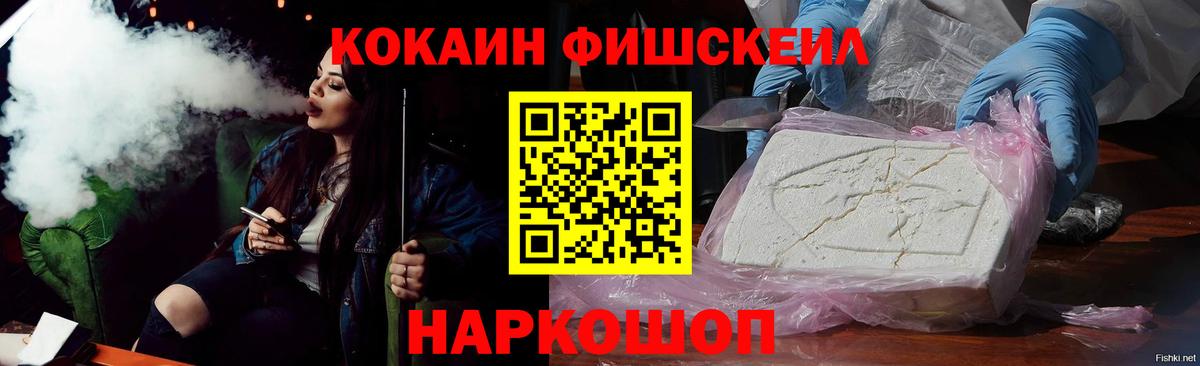 КОКАИН 99%  Вход с VPN  Старая Купавна 