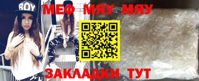 mix Мариинск