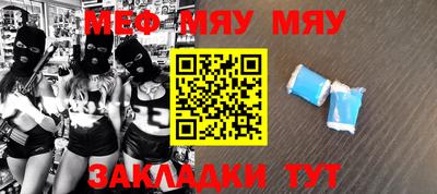 mdpv Малгобек