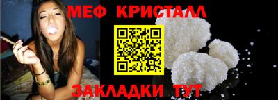 mix Мариинск