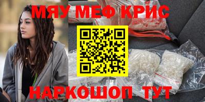 mix Малоярославец
