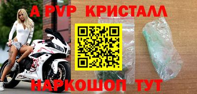 mdpv Малгобек