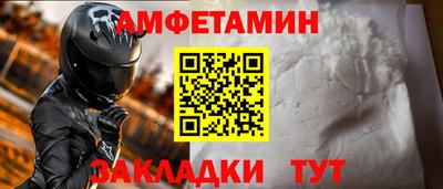 mdpv Малгобек