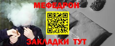 mix Малоярославец