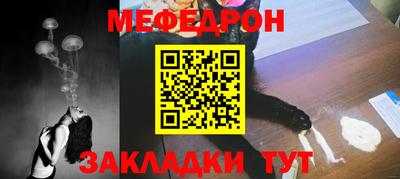 mix Малоярославец