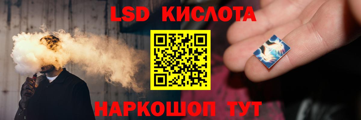 LSD-25 экстази ecstasy  Вход с VPN  Старая Купавна 