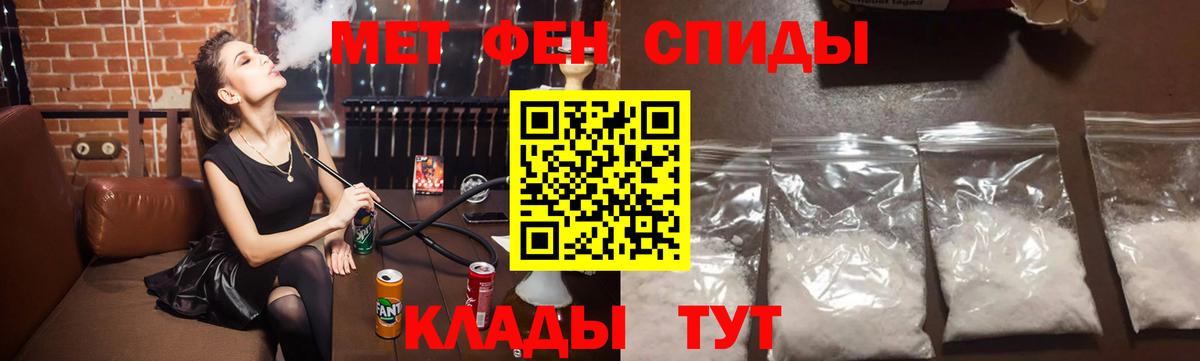 Метамфетамин винт  Первитин  Старая Купавна  Вход с VPN 