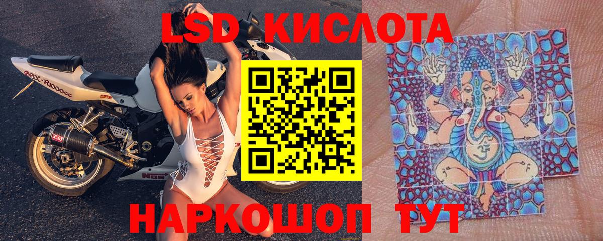 Наркотические марки  Марки NBOMe 1,5мг  Вход с VPN  Старая Купавна  магазин    Марки NBOMe 1,5мг 