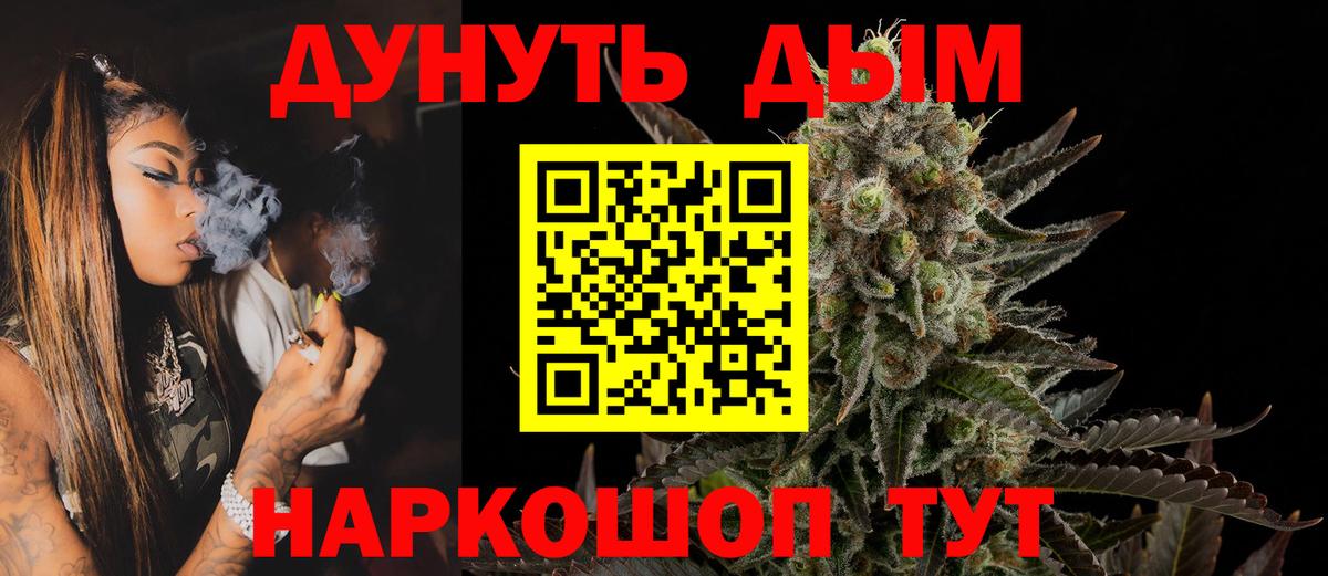 Шишки марихуана планчик  Марихуана LSD WEED  Вход с VPN  Старая Купавна 