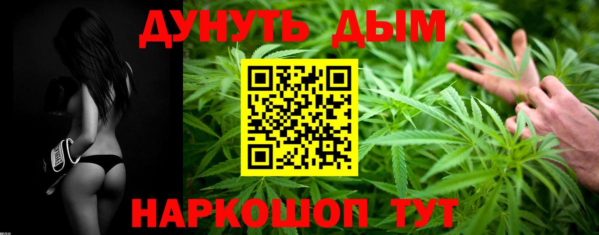 Бошки марихуана White Widow Старая Купавна